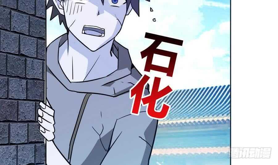 地府混江龙韩漫全集-第89话 现场暴击无删减无遮挡章节图片 