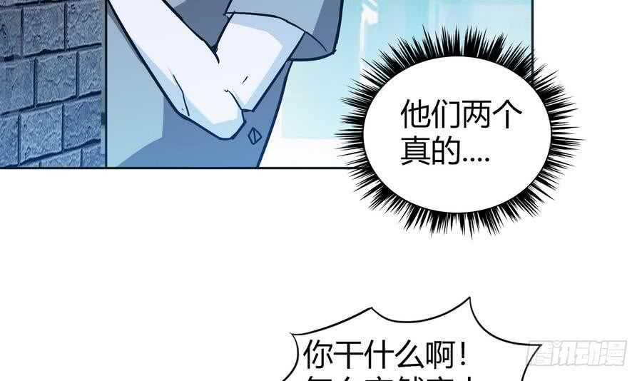 地府混江龙韩漫全集-第89话 现场暴击无删减无遮挡章节图片 