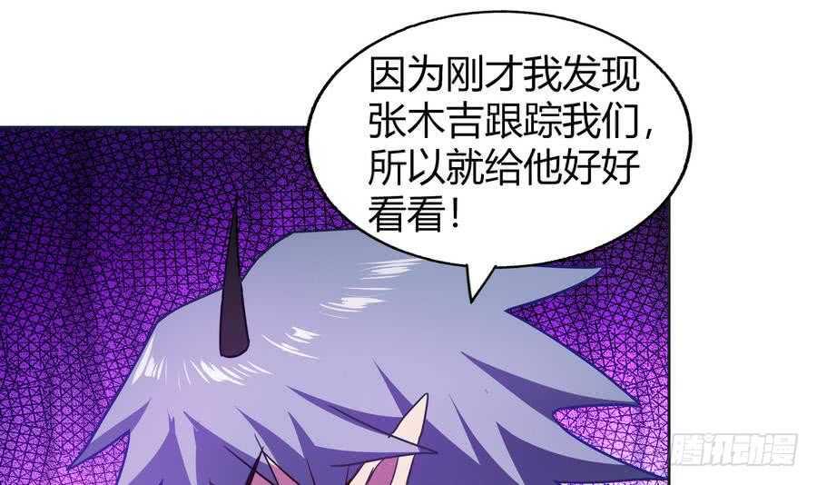 地府混江龙韩漫全集-第89话 现场暴击无删减无遮挡章节图片 