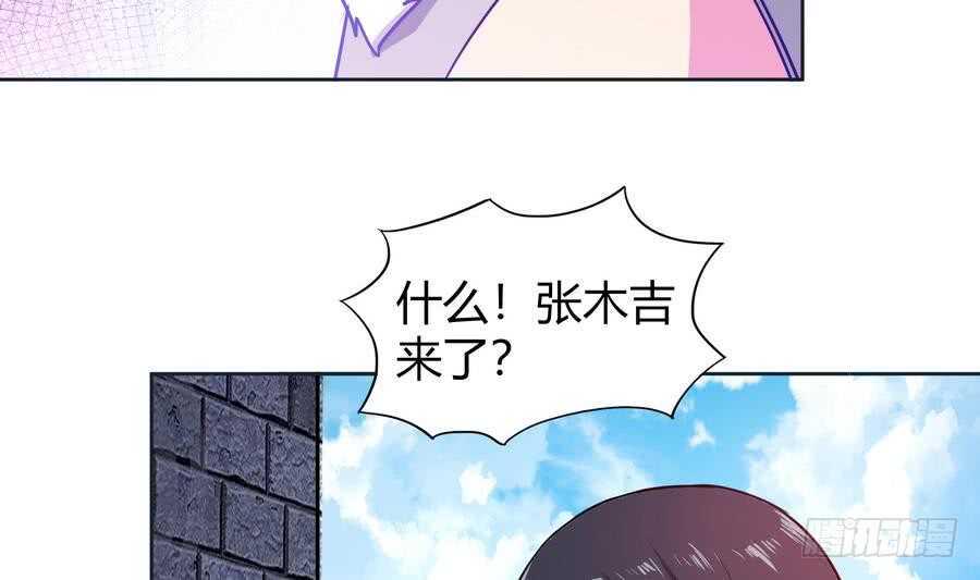 地府混江龙韩漫全集-第89话 现场暴击无删减无遮挡章节图片 
