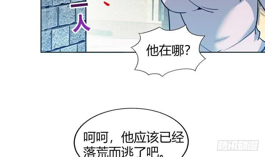 地府混江龙韩漫全集-第89话 现场暴击无删减无遮挡章节图片 
