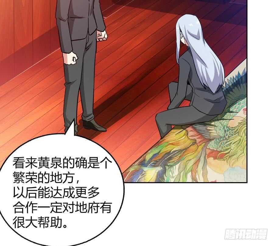 地府混江龙韩漫全集-第89话 现场暴击无删减无遮挡章节图片 