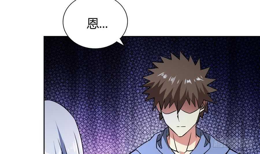 地府混江龙韩漫全集-第89话 现场暴击无删减无遮挡章节图片 