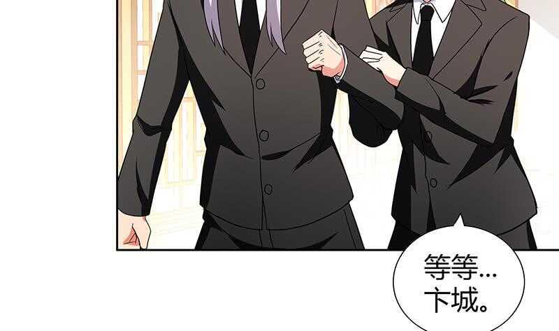 地府混江龙韩漫全集-第90话 比赛开始！无删减无遮挡章节图片 