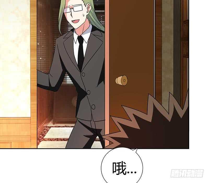 地府混江龙韩漫全集-第90话 比赛开始！无删减无遮挡章节图片 