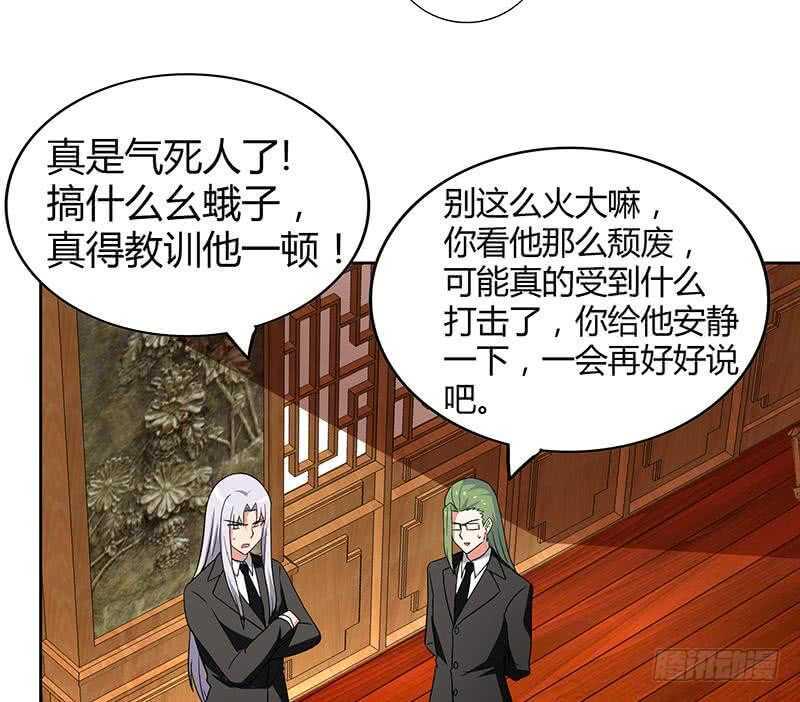 地府混江龙韩漫全集-第90话 比赛开始！无删减无遮挡章节图片 