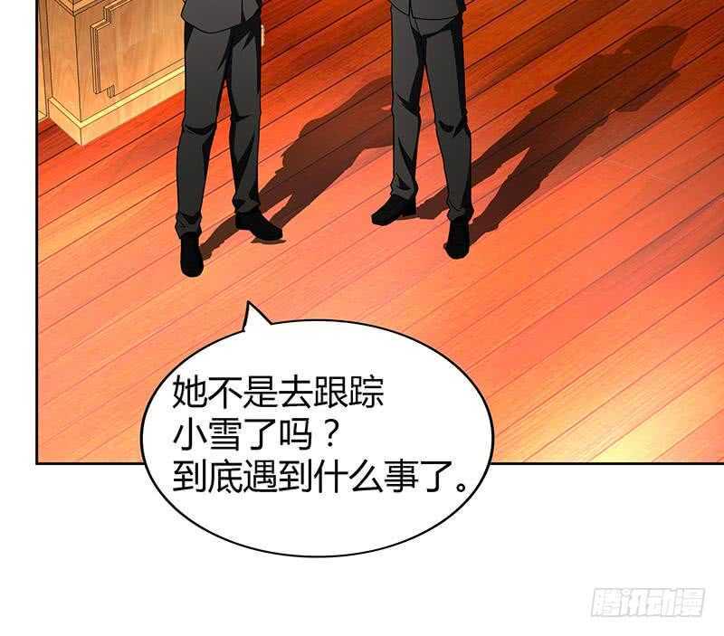 地府混江龙韩漫全集-第90话 比赛开始！无删减无遮挡章节图片 