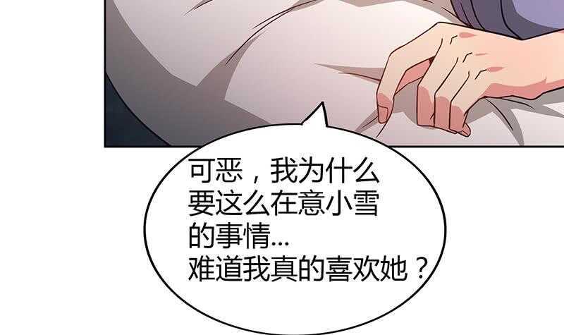 地府混江龙韩漫全集-第90话 比赛开始！无删减无遮挡章节图片 