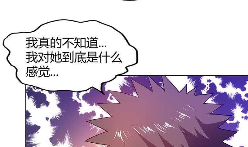 地府混江龙韩漫全集-第90话 比赛开始！无删减无遮挡章节图片 
