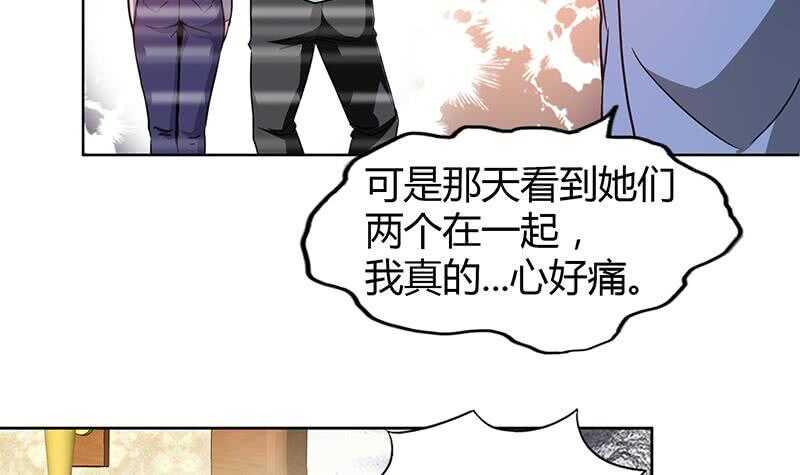 地府混江龙韩漫全集-第90话 比赛开始！无删减无遮挡章节图片 