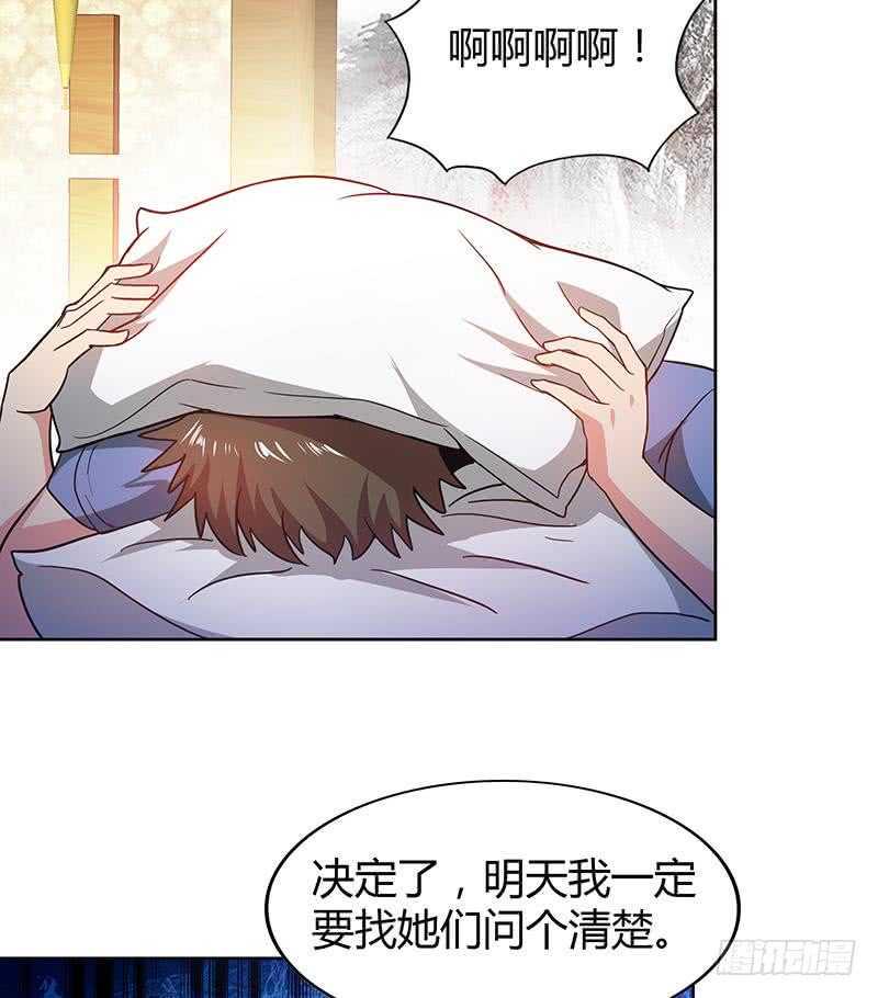 地府混江龙韩漫全集-第90话 比赛开始！无删减无遮挡章节图片 