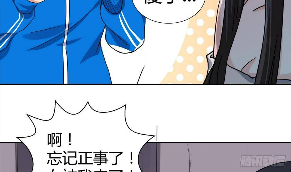 地府混江龙韩漫全集-第10话 她是我的女朋友！无删减无遮挡章节图片 