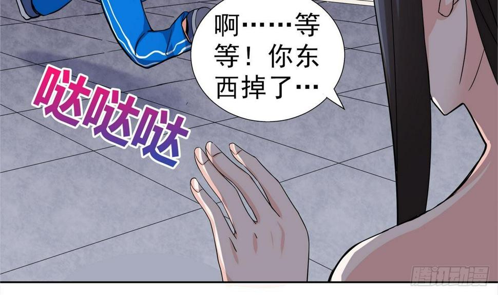 地府混江龙韩漫全集-第10话 她是我的女朋友！无删减无遮挡章节图片 