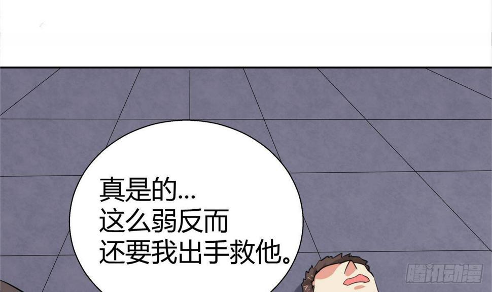 地府混江龙韩漫全集-第10话 她是我的女朋友！无删减无遮挡章节图片 