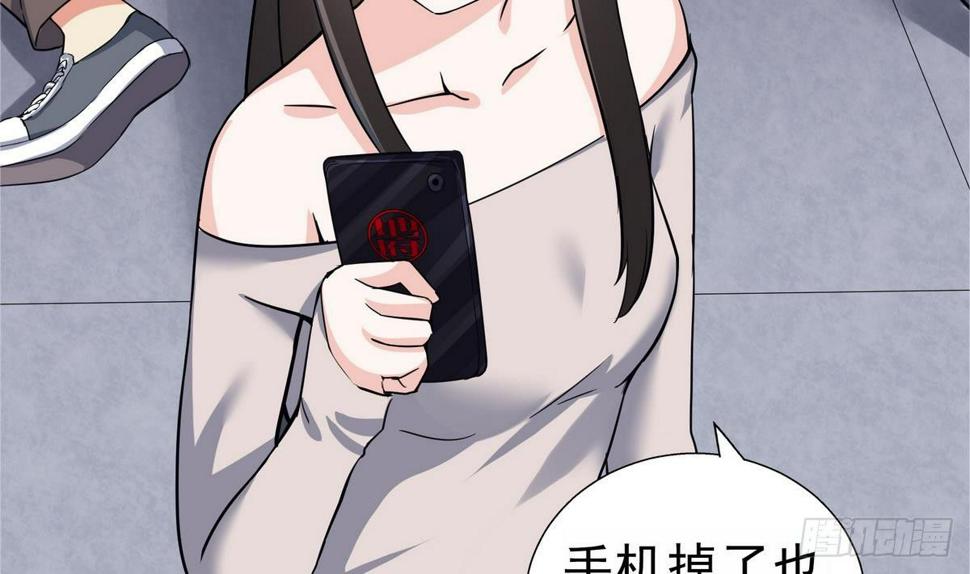 地府混江龙韩漫全集-第10话 她是我的女朋友！无删减无遮挡章节图片 