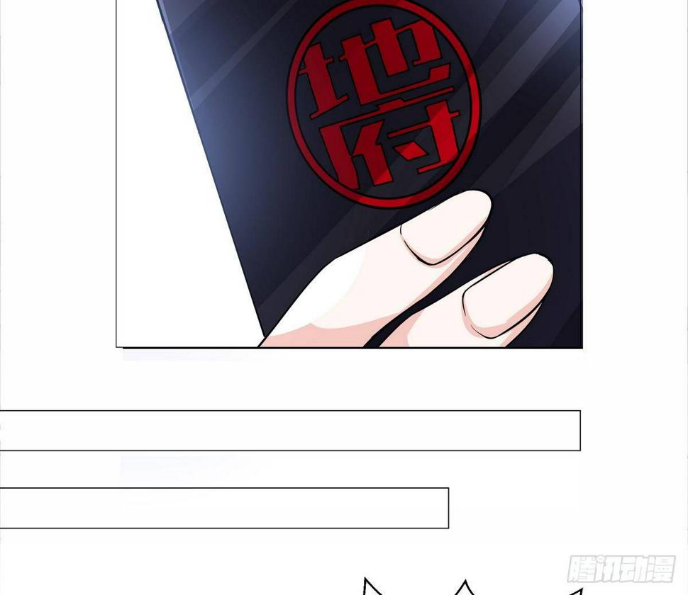地府混江龙韩漫全集-第10话 她是我的女朋友！无删减无遮挡章节图片 