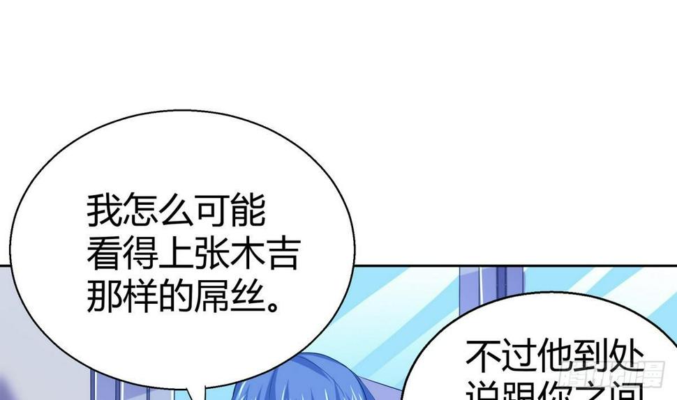 地府混江龙韩漫全集-第10话 她是我的女朋友！无删减无遮挡章节图片 