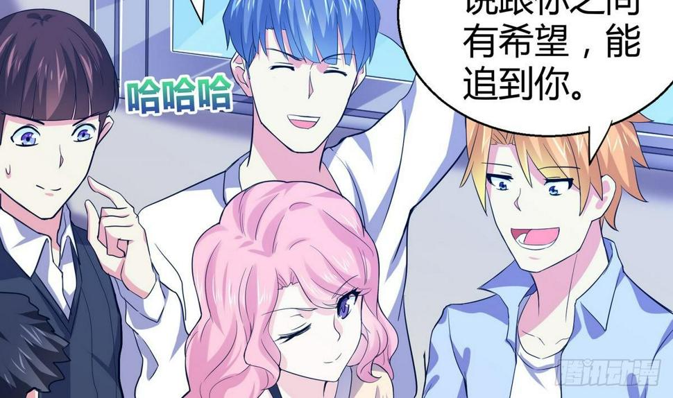 地府混江龙韩漫全集-第10话 她是我的女朋友！无删减无遮挡章节图片 