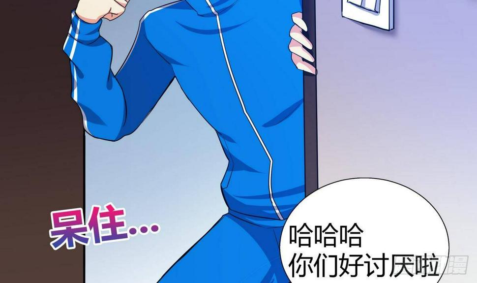 地府混江龙韩漫全集-第10话 她是我的女朋友！无删减无遮挡章节图片 