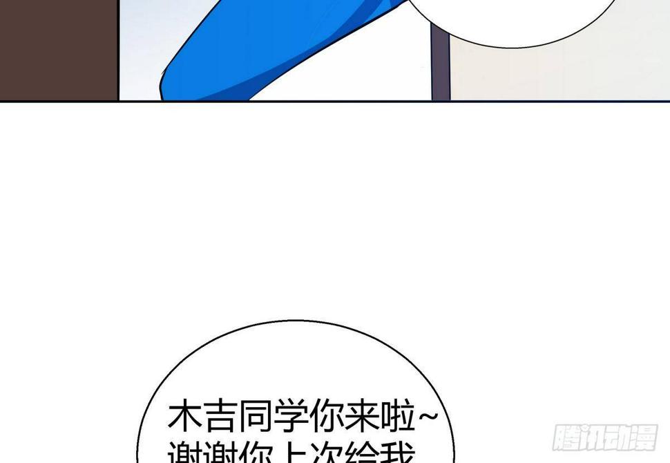 地府混江龙韩漫全集-第10话 她是我的女朋友！无删减无遮挡章节图片 