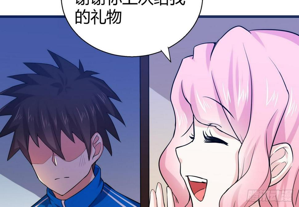 地府混江龙韩漫全集-第10话 她是我的女朋友！无删减无遮挡章节图片 