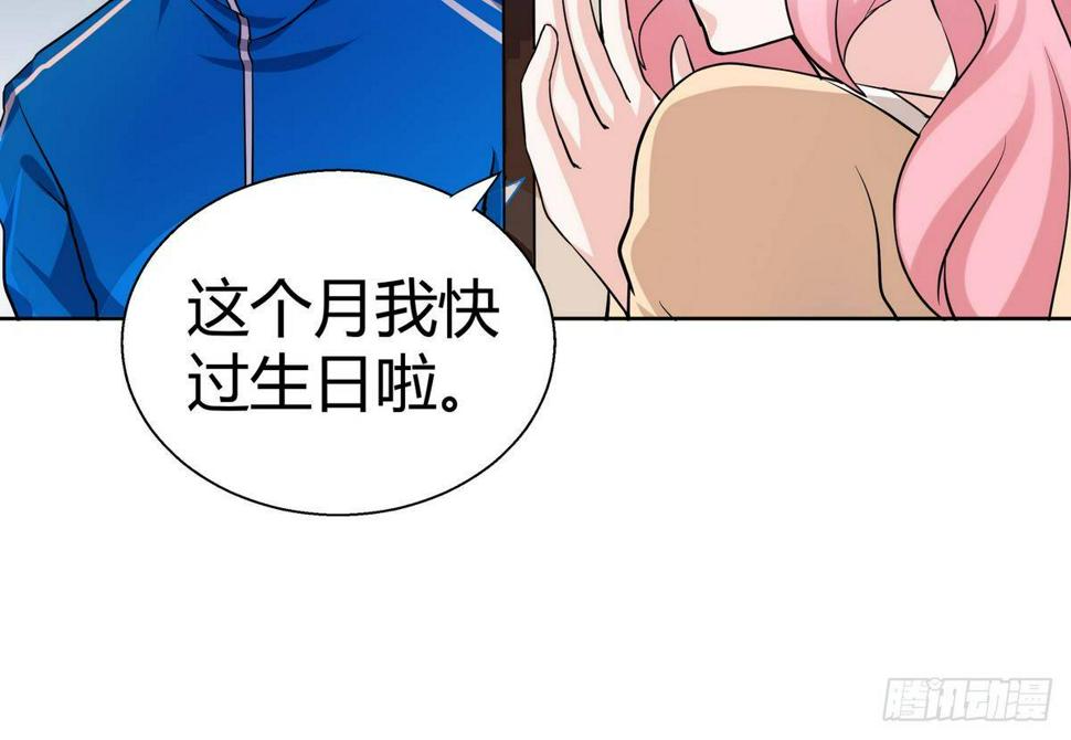 地府混江龙韩漫全集-第10话 她是我的女朋友！无删减无遮挡章节图片 