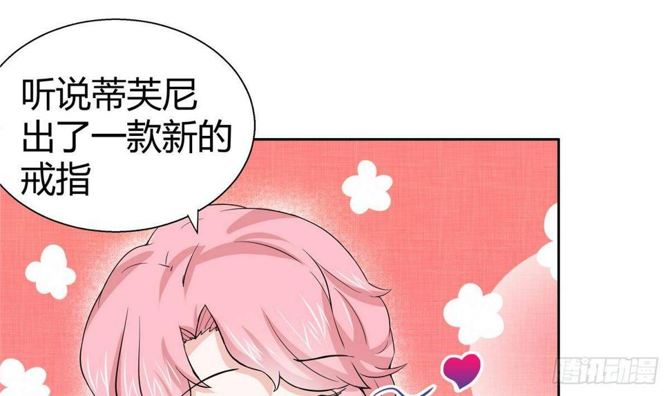 地府混江龙韩漫全集-第10话 她是我的女朋友！无删减无遮挡章节图片 