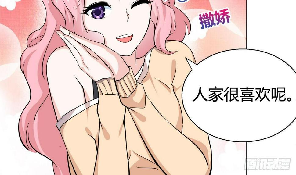 地府混江龙韩漫全集-第10话 她是我的女朋友！无删减无遮挡章节图片 