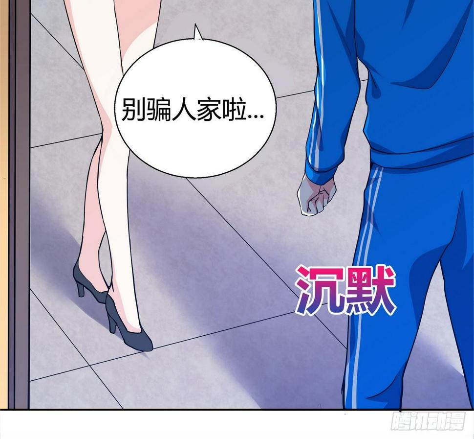 地府混江龙韩漫全集-第10话 她是我的女朋友！无删减无遮挡章节图片 