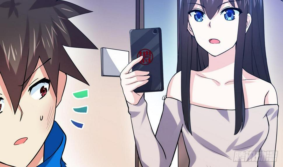 地府混江龙韩漫全集-第10话 她是我的女朋友！无删减无遮挡章节图片 
