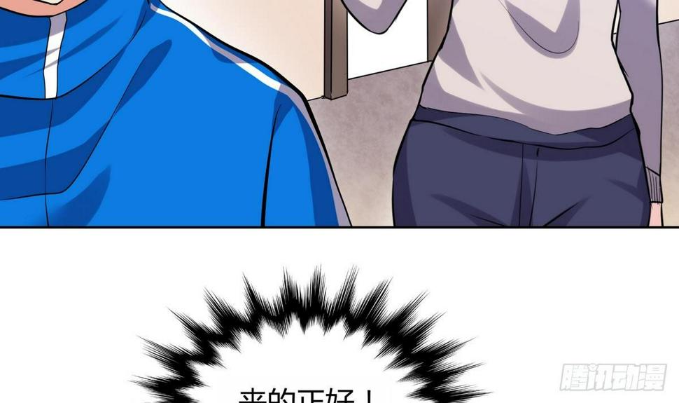 地府混江龙韩漫全集-第10话 她是我的女朋友！无删减无遮挡章节图片 