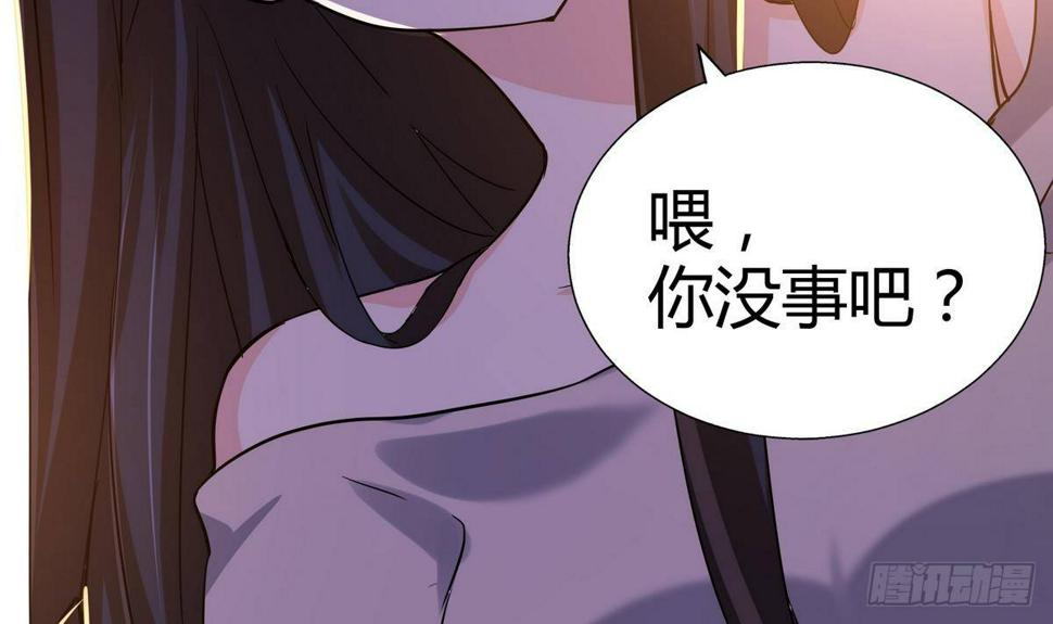 地府混江龙韩漫全集-第10话 她是我的女朋友！无删减无遮挡章节图片 
