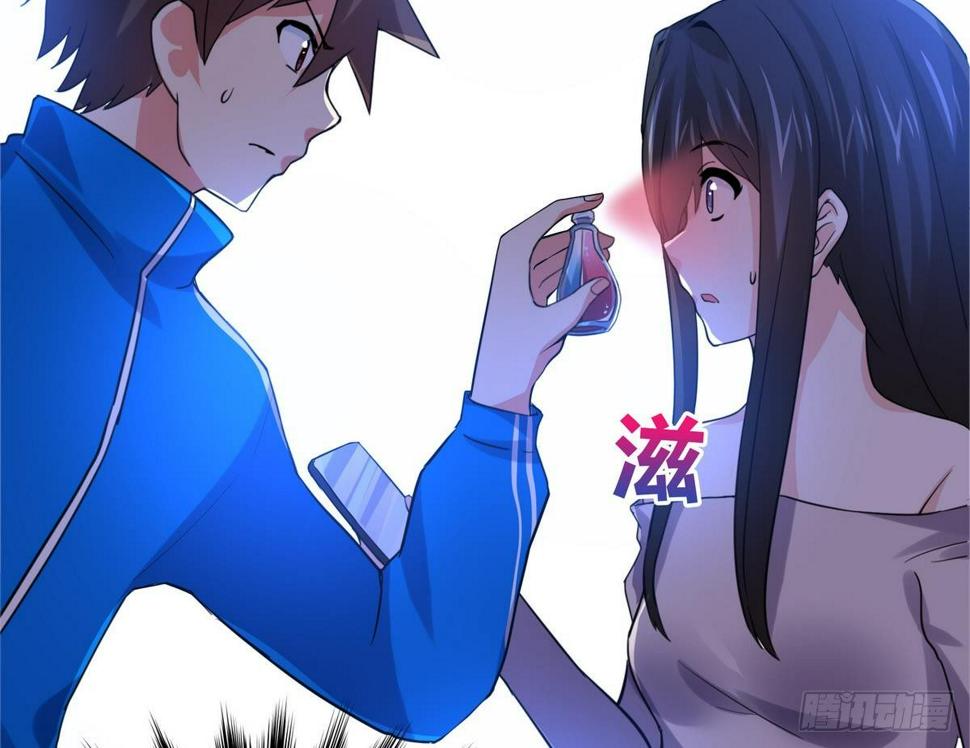 地府混江龙韩漫全集-第10话 她是我的女朋友！无删减无遮挡章节图片 