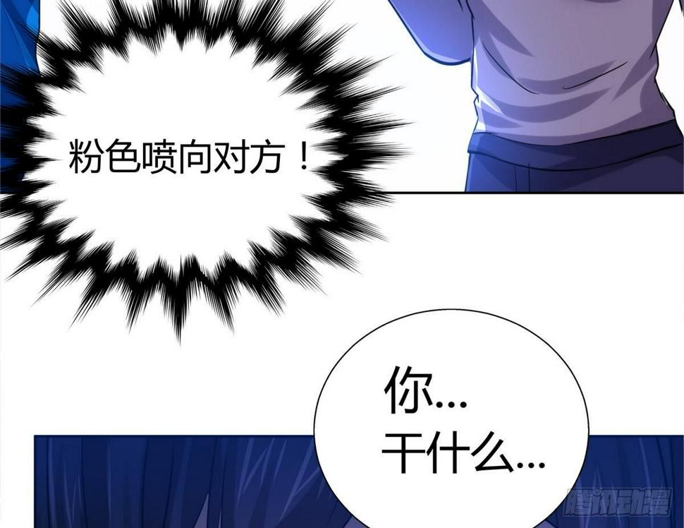 地府混江龙韩漫全集-第10话 她是我的女朋友！无删减无遮挡章节图片 
