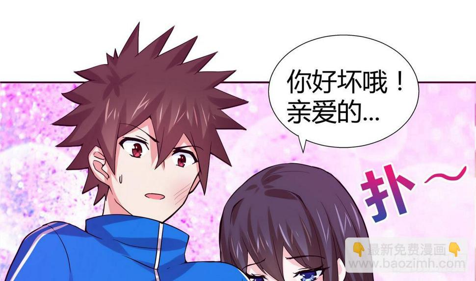 地府混江龙韩漫全集-第10话 她是我的女朋友！无删减无遮挡章节图片 