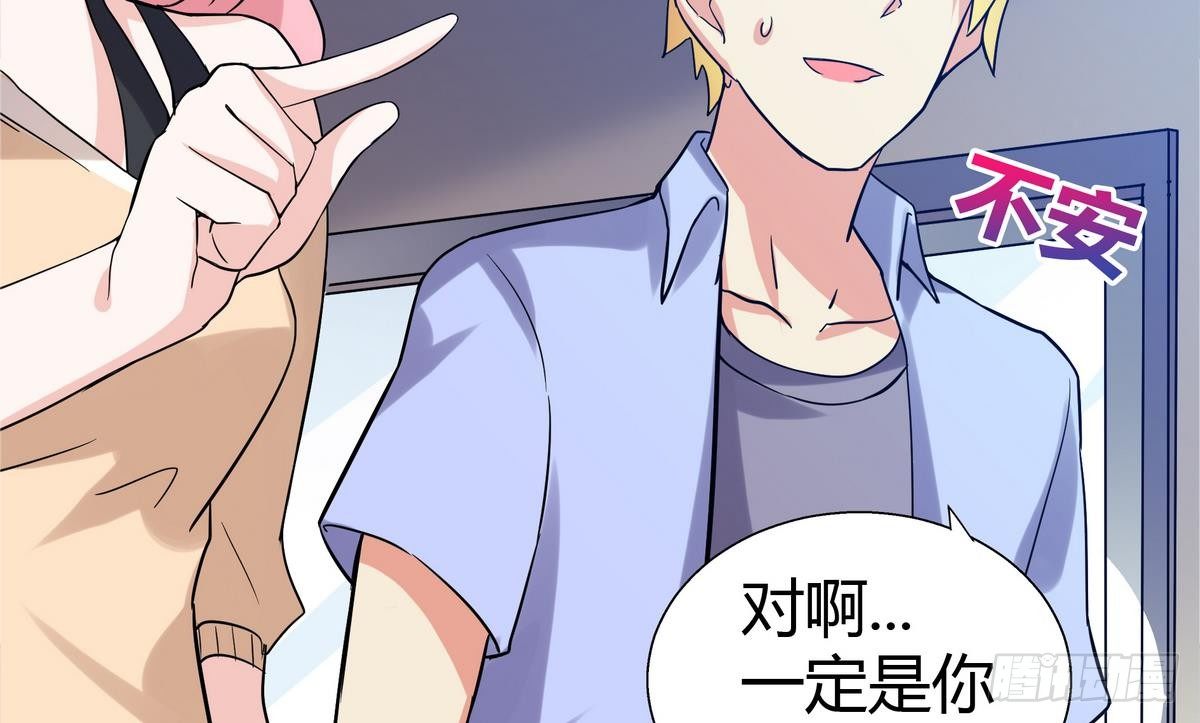 地府混江龙韩漫全集-第10话 她是我的女朋友！无删减无遮挡章节图片 