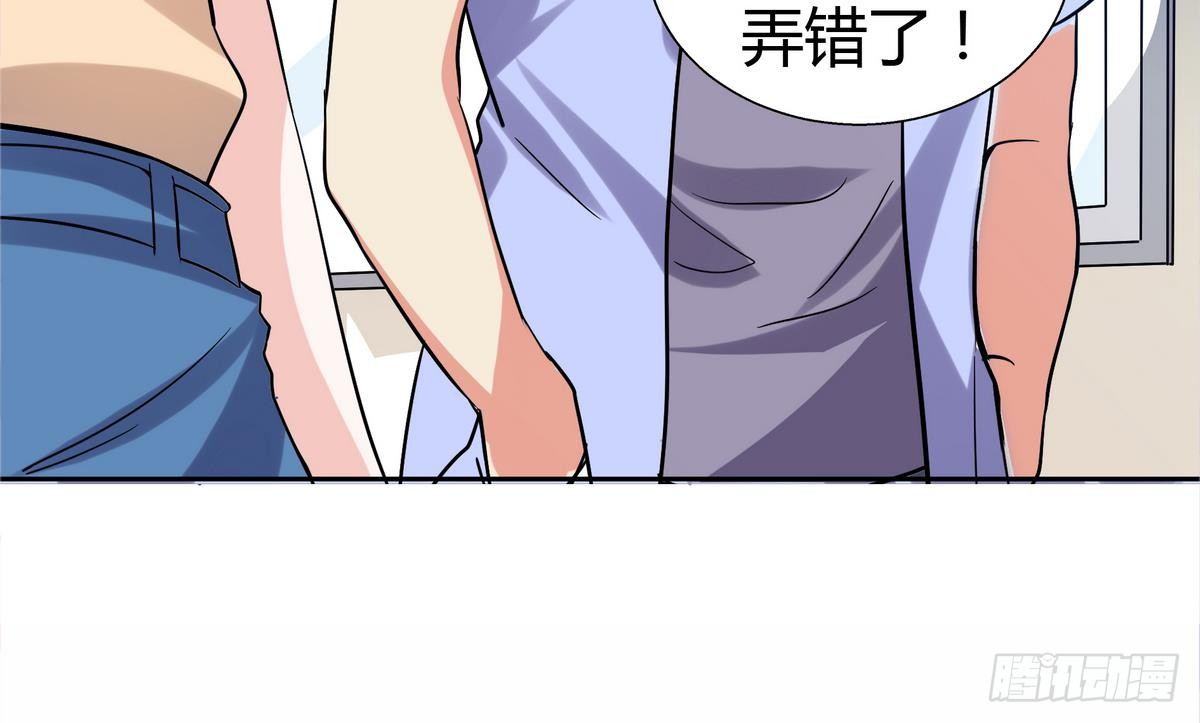 地府混江龙韩漫全集-第10话 她是我的女朋友！无删减无遮挡章节图片 
