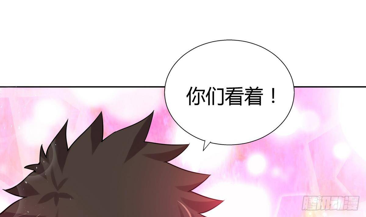 地府混江龙韩漫全集-第10话 她是我的女朋友！无删减无遮挡章节图片 