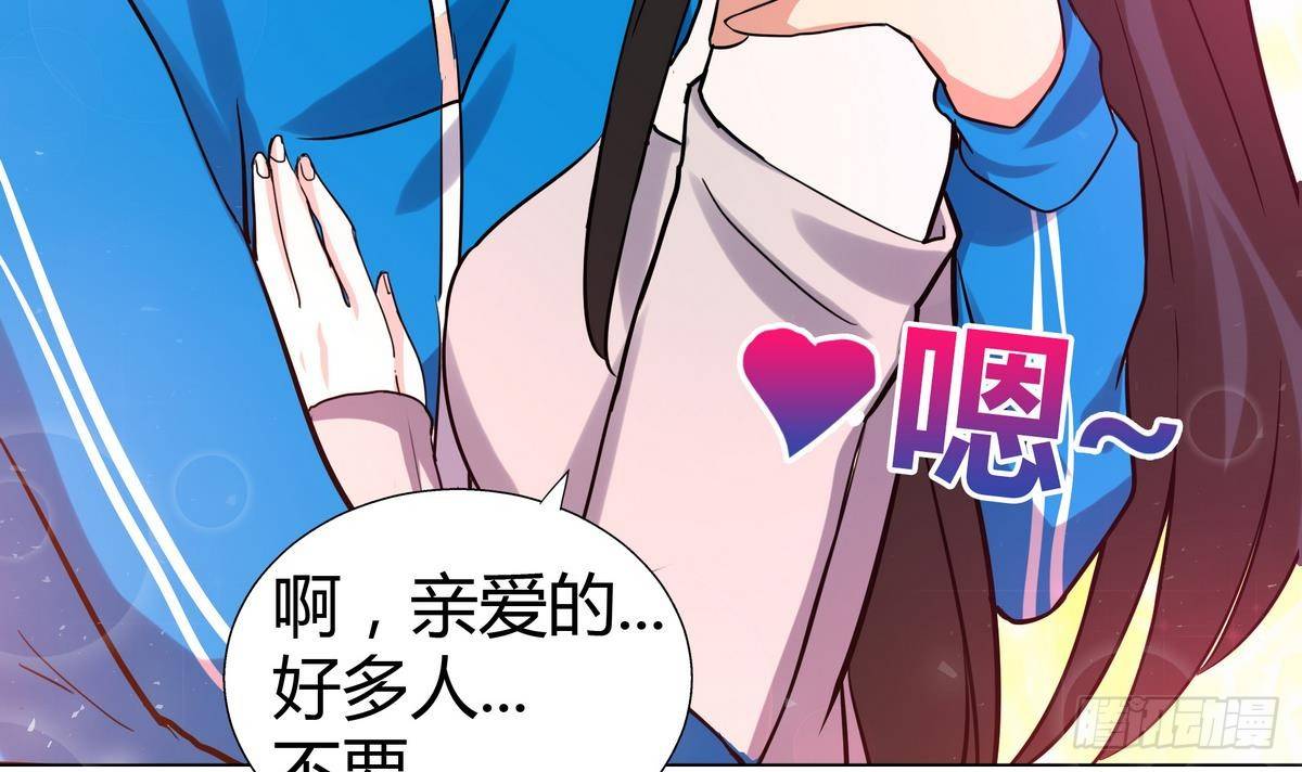 地府混江龙韩漫全集-第10话 她是我的女朋友！无删减无遮挡章节图片 