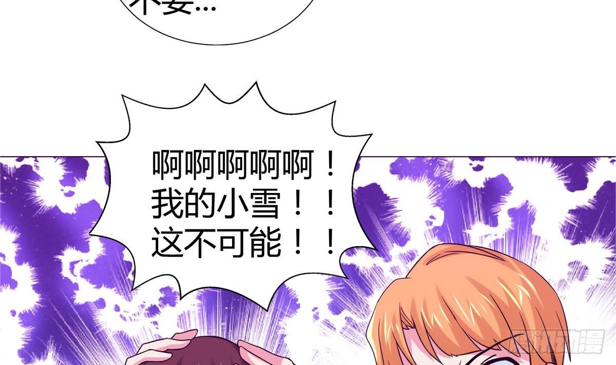 地府混江龙韩漫全集-第10话 她是我的女朋友！无删减无遮挡章节图片 