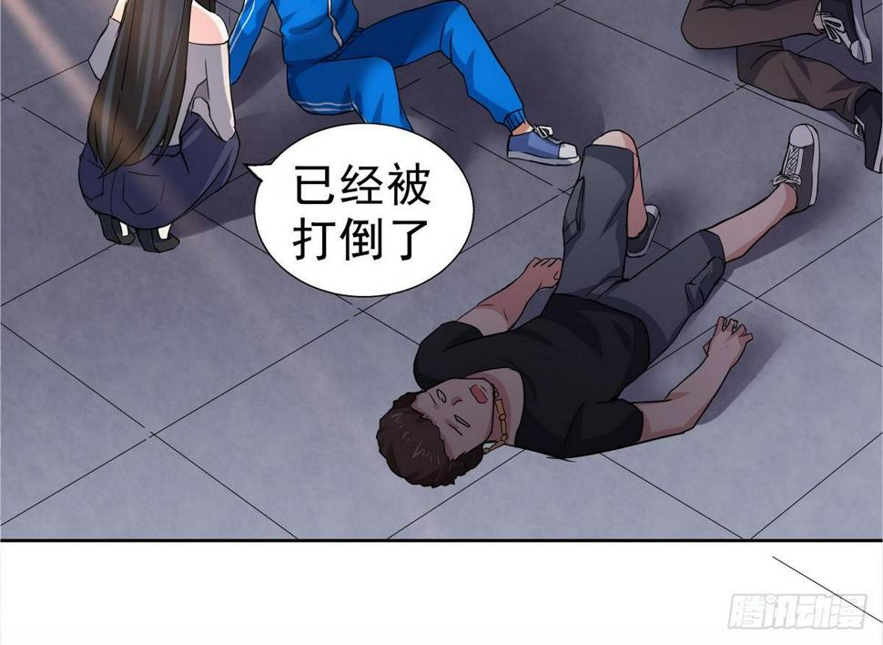 地府混江龙韩漫全集-第10话 她是我的女朋友！无删减无遮挡章节图片 