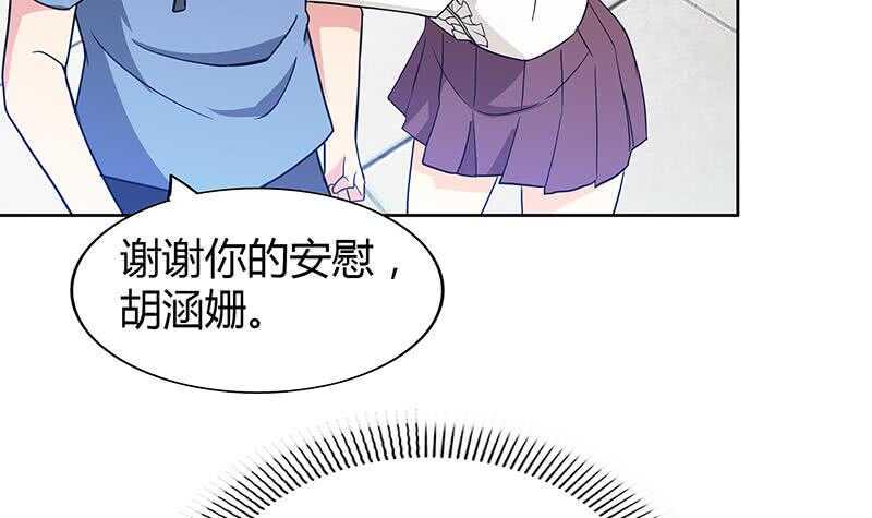 地府混江龙韩漫全集-第91话 太岁头上戴绿帽？无删减无遮挡章节图片 