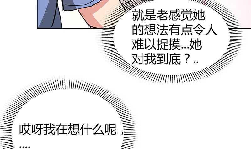 地府混江龙韩漫全集-第91话 太岁头上戴绿帽？无删减无遮挡章节图片 