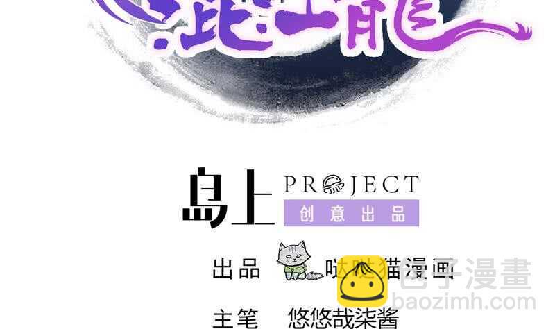 地府混江龙韩漫全集-第91话 太岁头上戴绿帽？无删减无遮挡章节图片 