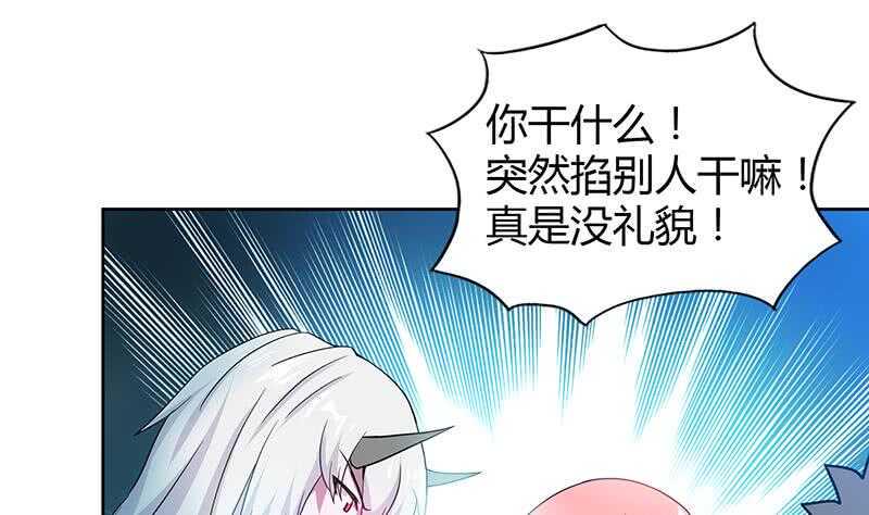 地府混江龙韩漫全集-第91话 太岁头上戴绿帽？无删减无遮挡章节图片 