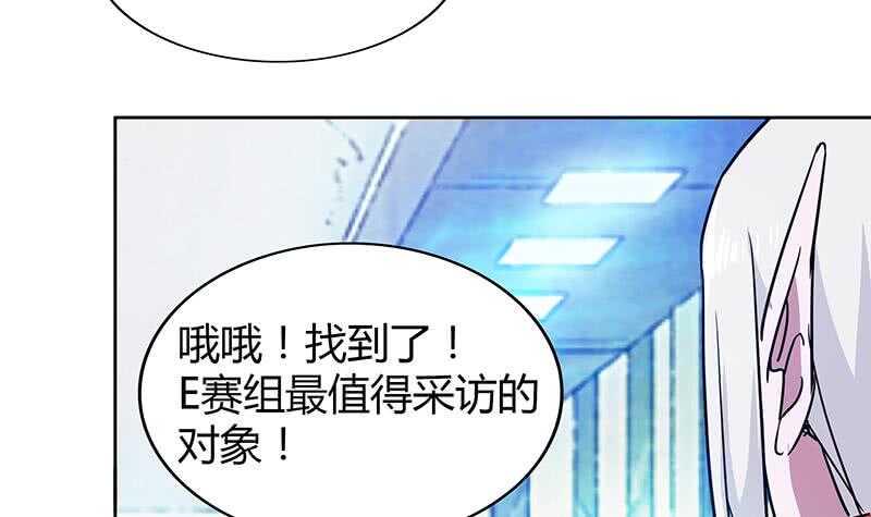 地府混江龙韩漫全集-第91话 太岁头上戴绿帽？无删减无遮挡章节图片 
