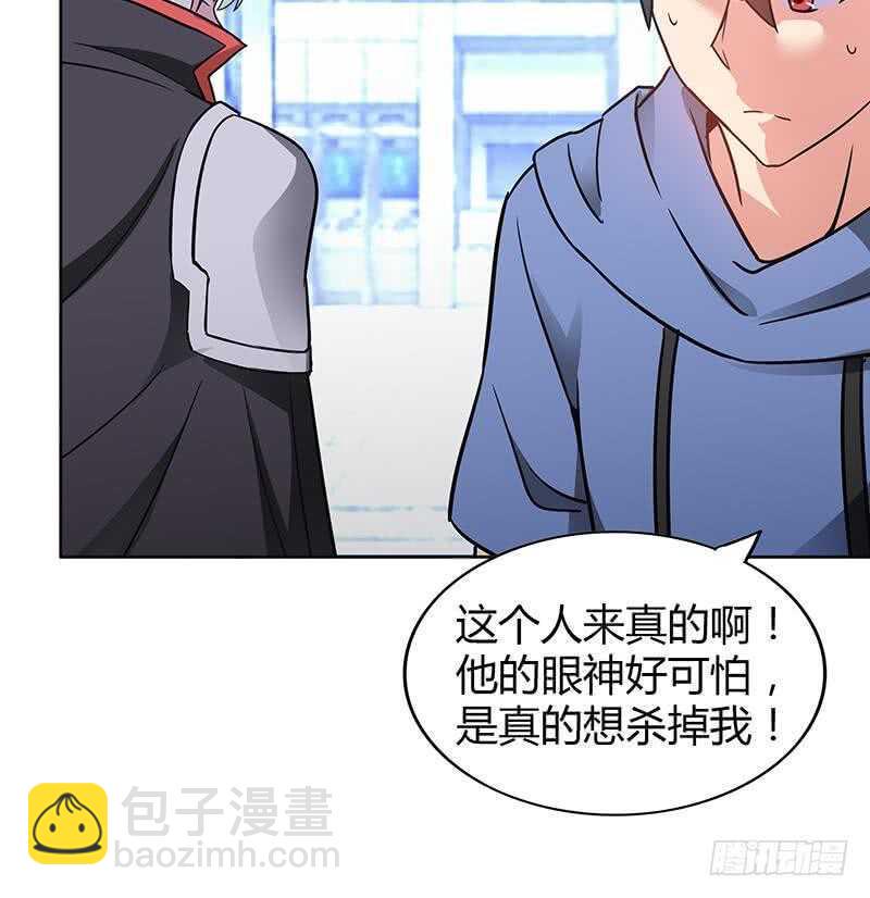 地府混江龙韩漫全集-第91话 太岁头上戴绿帽？无删减无遮挡章节图片 