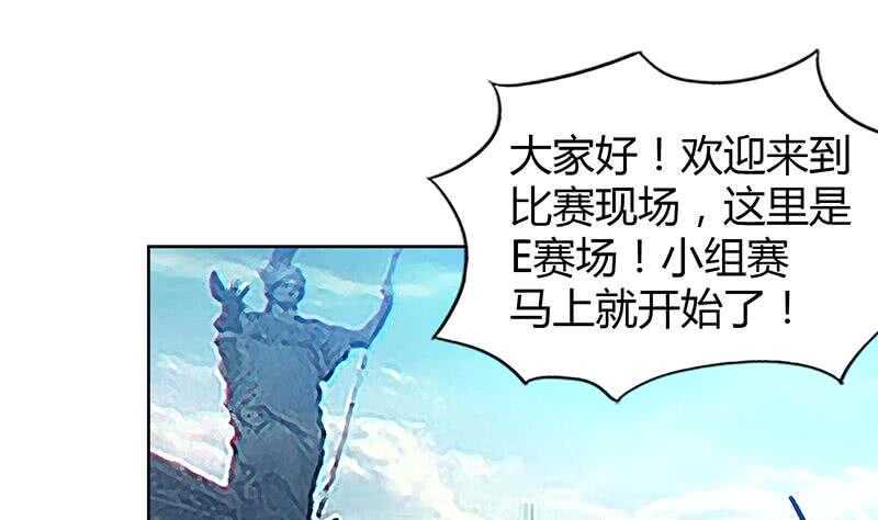 地府混江龙韩漫全集-第91话 太岁头上戴绿帽？无删减无遮挡章节图片 