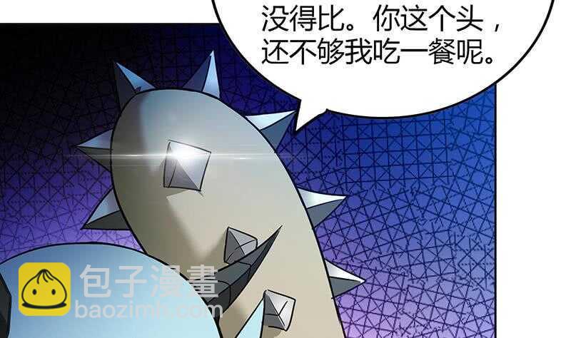 地府混江龙韩漫全集-第91话 太岁头上戴绿帽？无删减无遮挡章节图片 