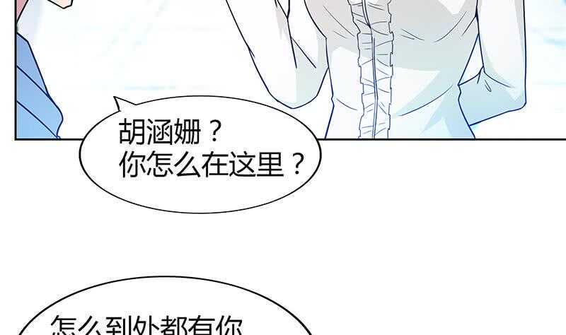 地府混江龙韩漫全集-第91话 太岁头上戴绿帽？无删减无遮挡章节图片 